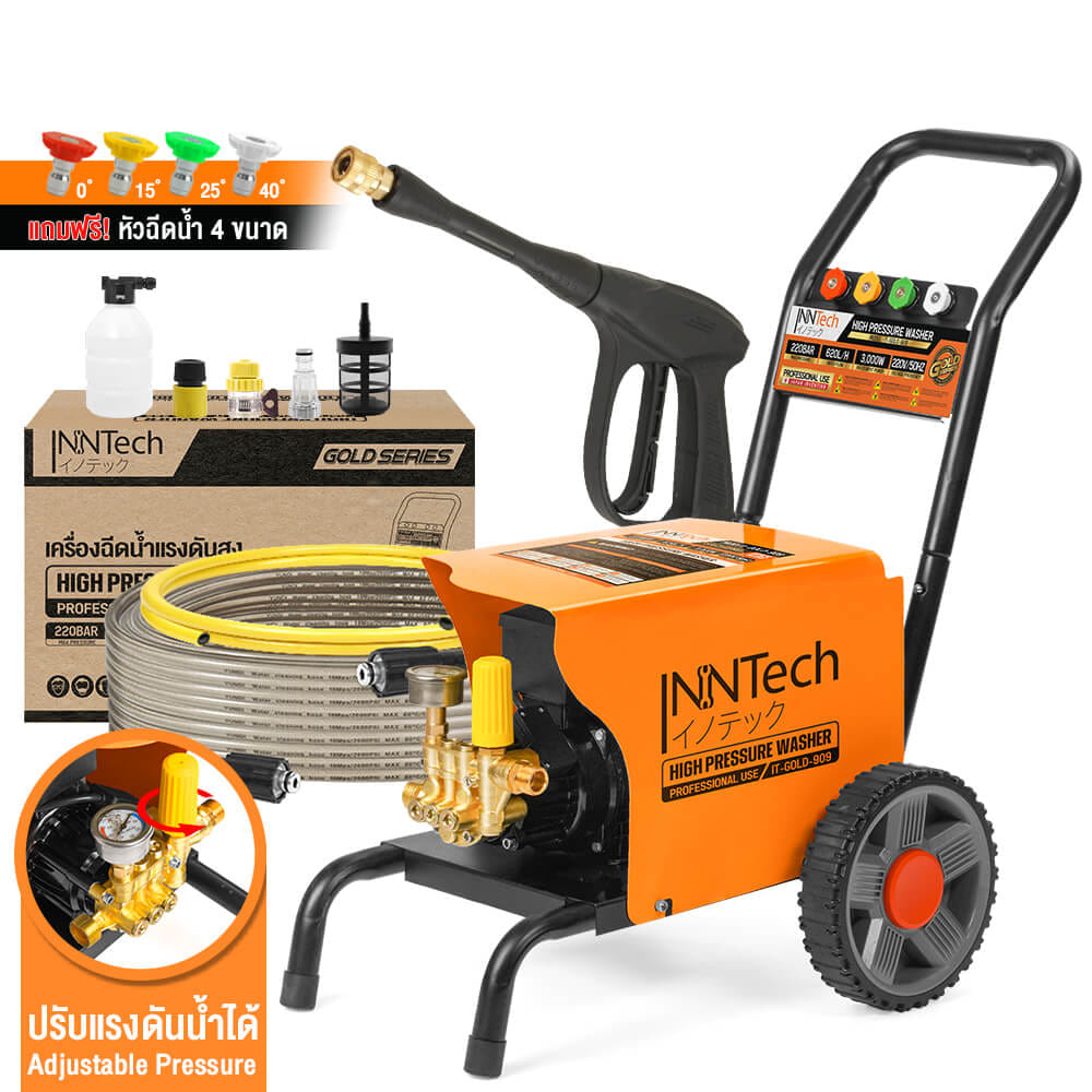 เครื่องฉีดน้ำแรงดันสูง InnTech รุ่น IT-GOLD-909 220 บาร์ 3000 วัตต์_10